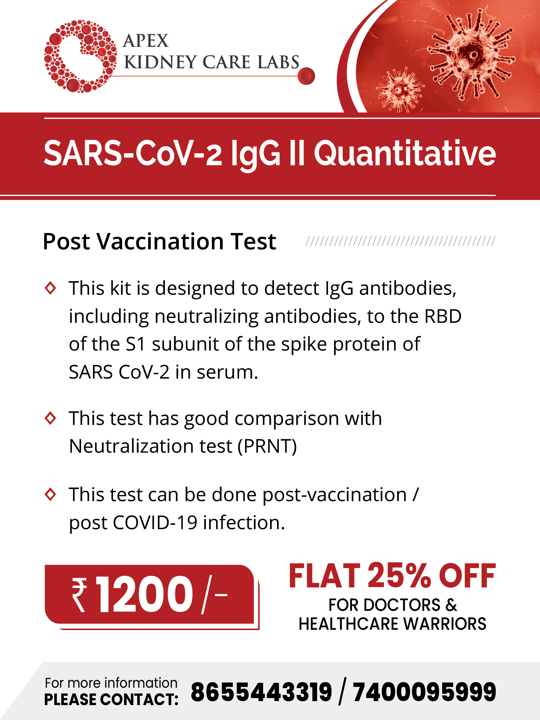 SARS-CoV-2 IgG II Quantitative